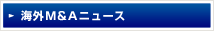 �C�OM&A�j���[�X